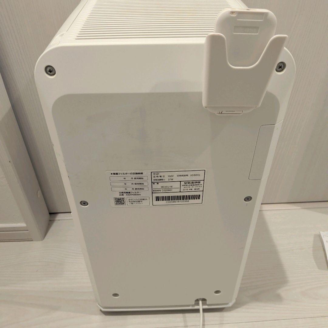 【美品】DAIKIN MC55U-W ダイキン　ストリーマ空気清浄機