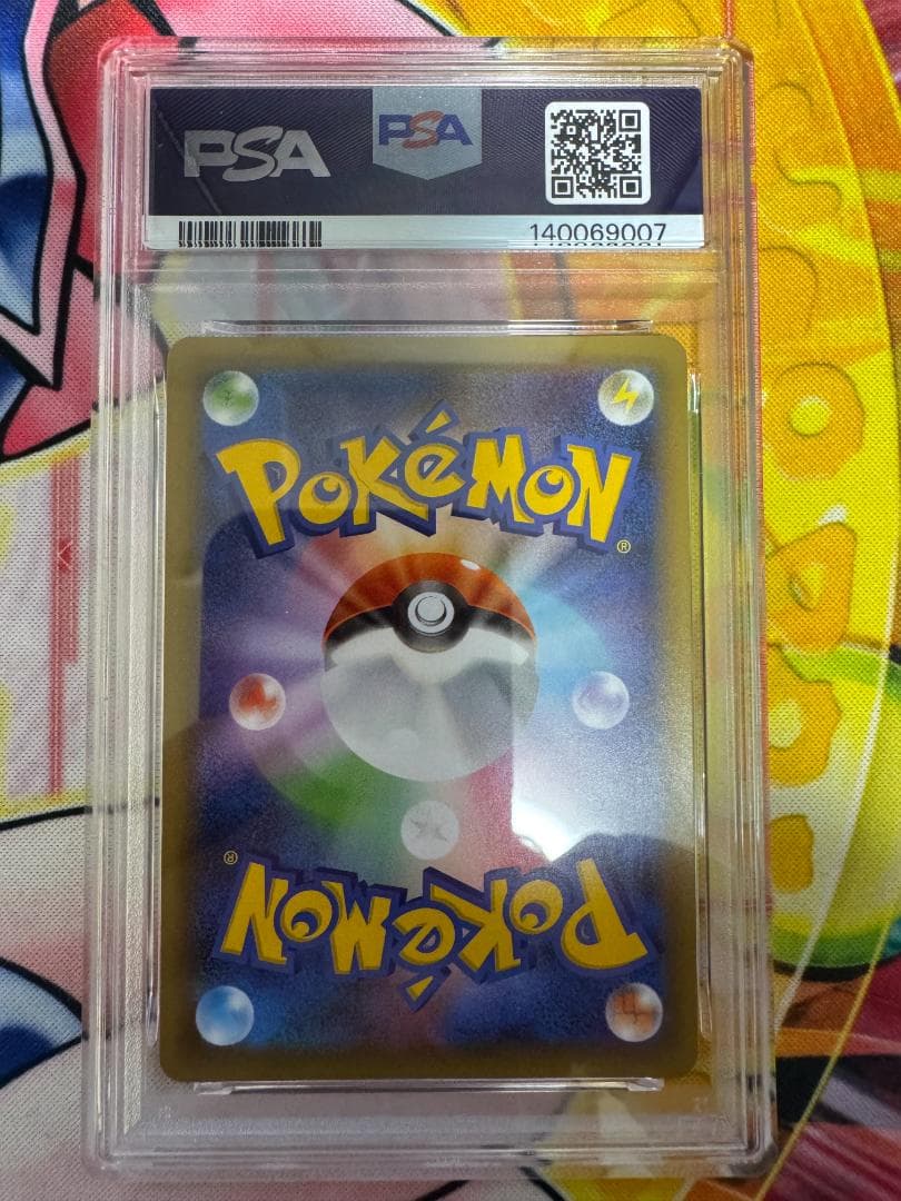 PSA10 ブラッキー☆ プロモカードパック 25th ANNIVERSARY②