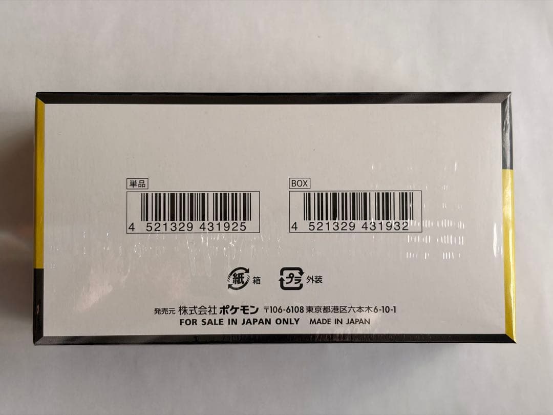 【新品未開封/シュリンク付】ポケモンカードMEGAドリームex ボックス