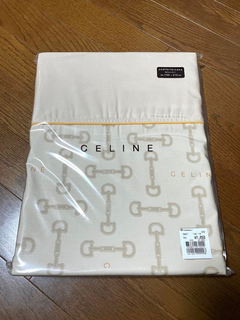 【2個セット】CELINE 掛け布団カバー SLサイズ