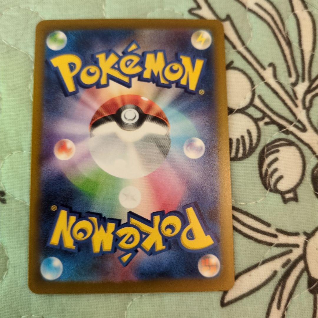 メガカイリュー-ex SAR 370HP