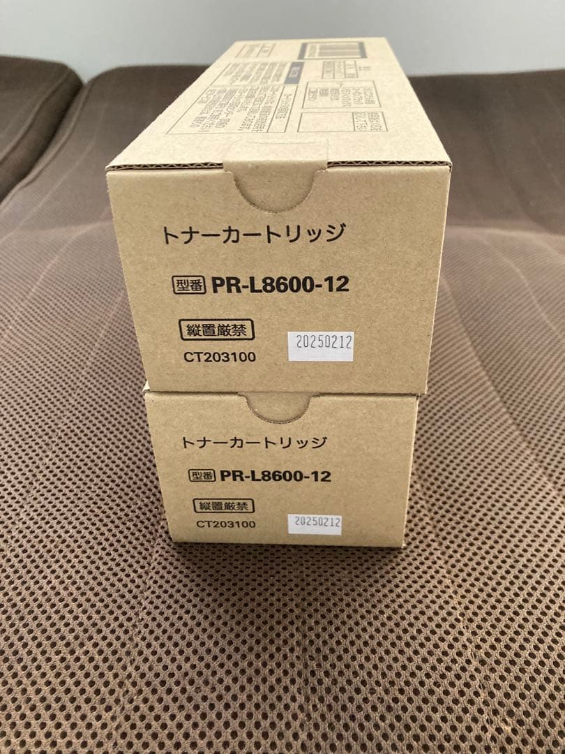 【新品未開封2本セット/25年2月12日製】PR-L8600-12(純正品)