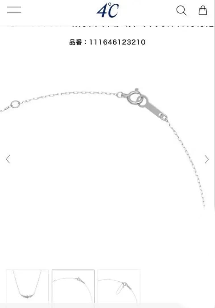 4℃ K10 ホワイトゴールド ネックレス 定価29700円 美品　ジルコニア