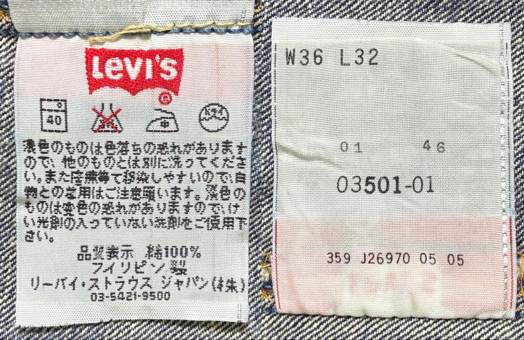 限定 Levi's 03501 W36 STAY TRUE 降谷建志 kj