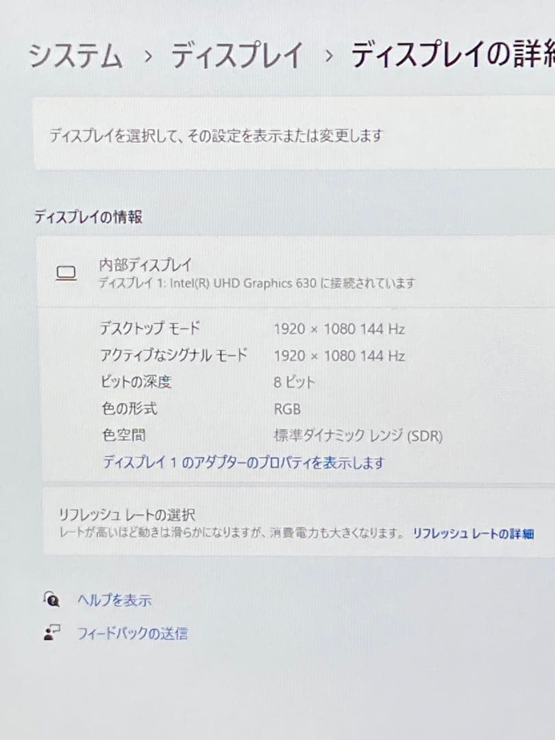 Windowsノート本体 Galleria GCR1660TGF i7-9750H GTX1660Ti