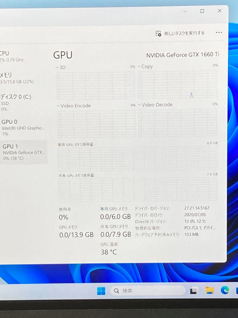 Windowsノート本体 Galleria GCR1660TGF i7-9750H GTX1660Ti