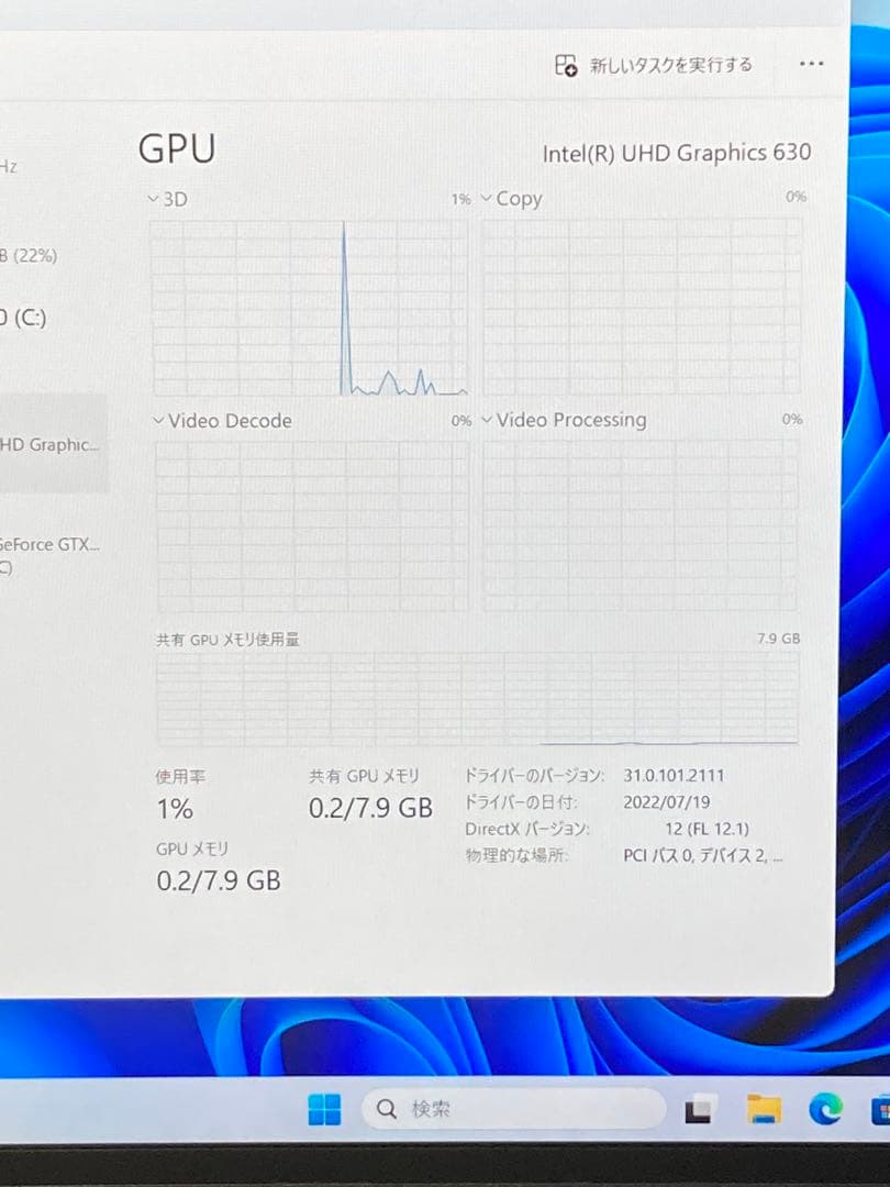 Windowsノート本体 Galleria GCR1660TGF i7-9750H GTX1660Ti