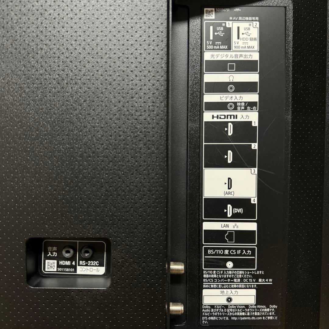 SONY 55インチ 4K 液晶テレビBRAVIA KJ-55X8000H