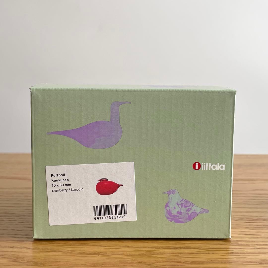 オイバ・トイッカ パフボール クランベリー レッド ガラスオブジェ イッタラ