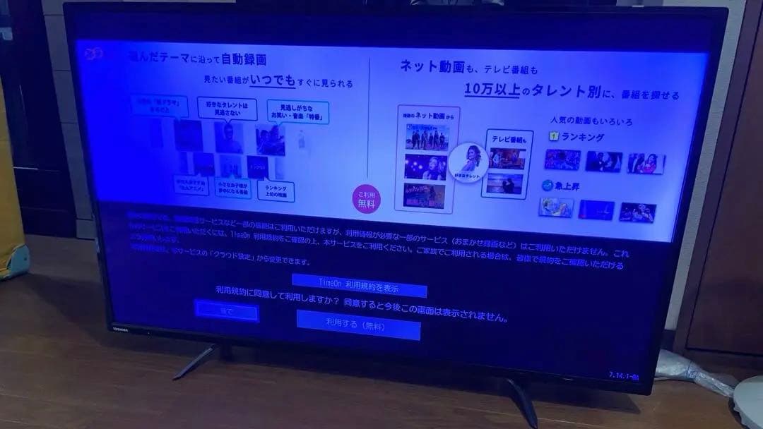 訳ありTOSHIBA 49C310X 液晶テレビ 東芝 REGZAレグザ