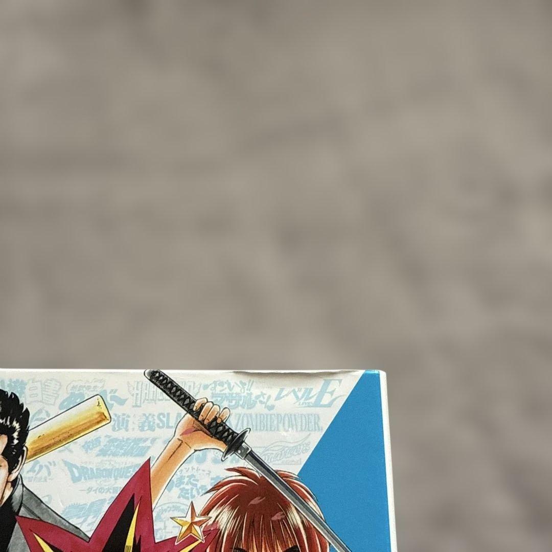 ジャンプ展 vol.2 公式図録 1990年