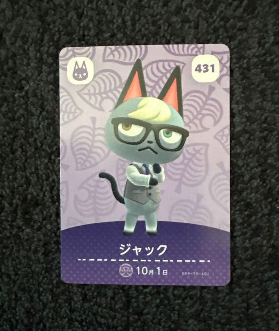 どうぶつの森amiiboカードジュン ジャック ロボ セット