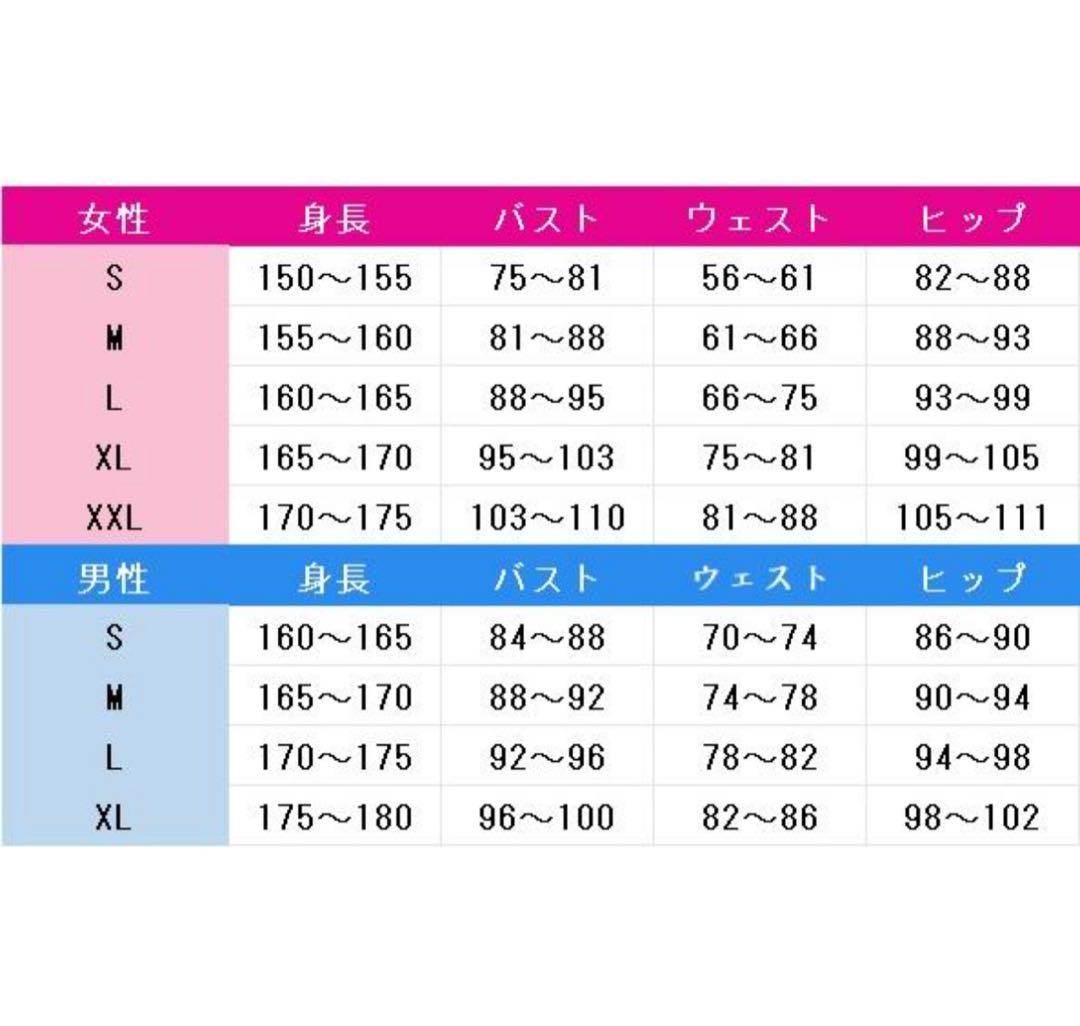 ウマ娘プリティーダービー　サトノダイヤモンド　花形・弥栄之翠　コスプレ衣装