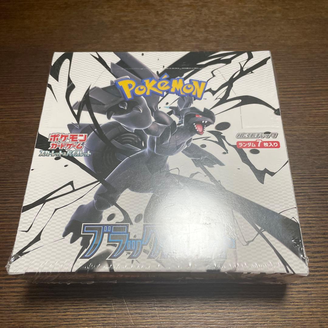 y*m様 ポケモンカードゲーム ブラックボルト拡張パック 1BOX