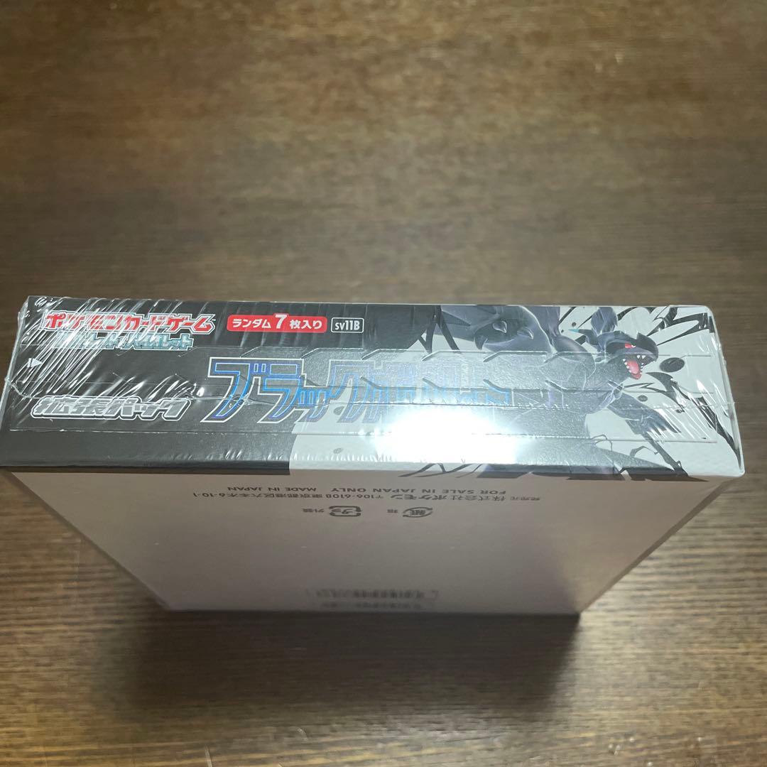 y*m様 ポケモンカードゲーム ブラックボルト拡張パック 1BOX