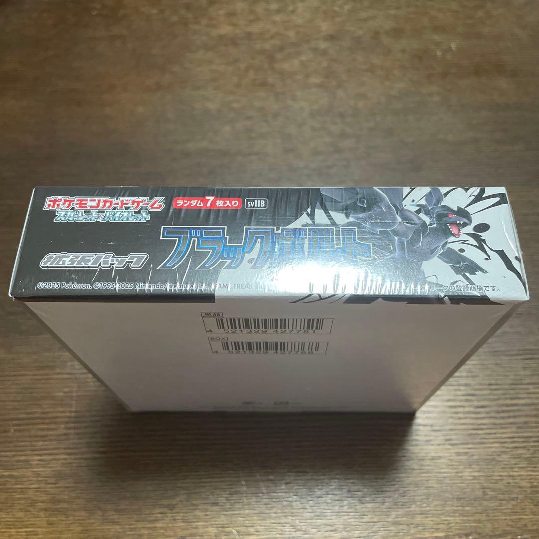 y*m様 ポケモンカードゲーム ブラックボルト拡張パック 1BOX