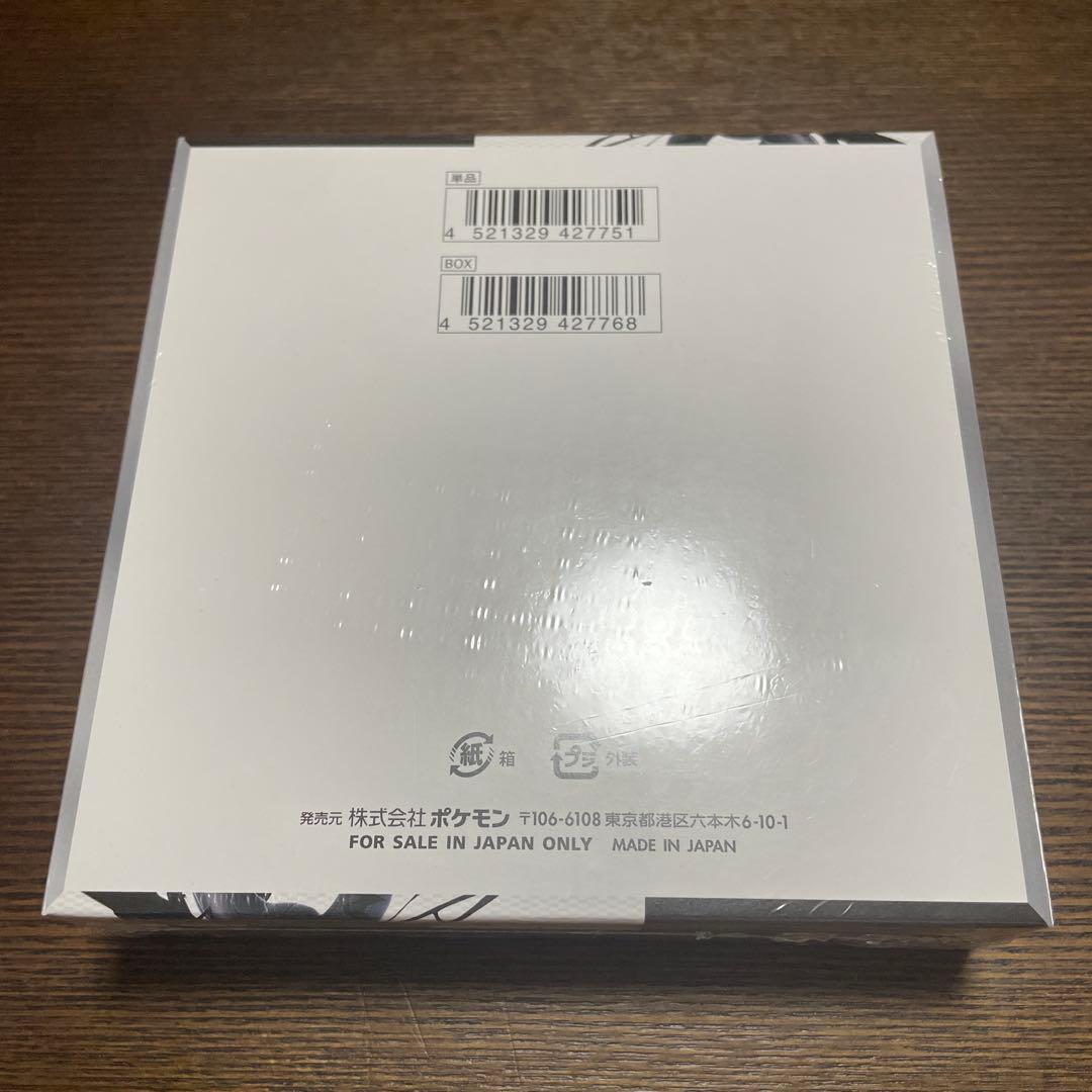 y*m様 ポケモンカードゲーム ブラックボルト拡張パック 1BOX