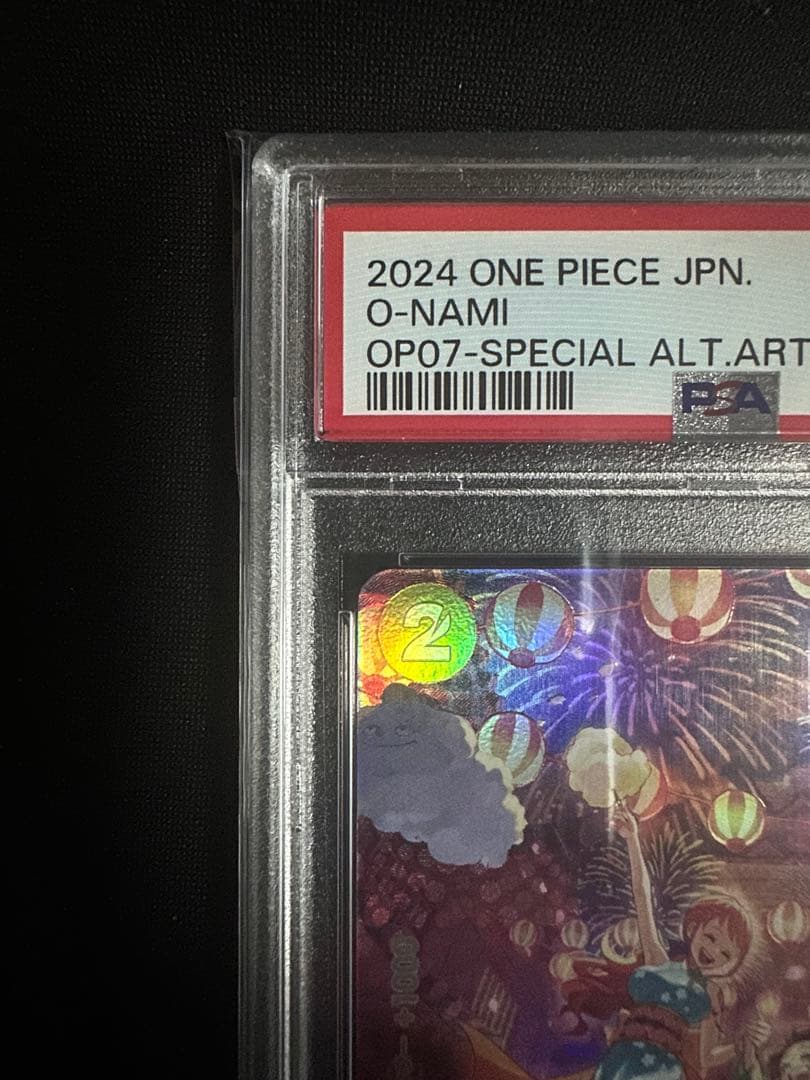 【最安値】おナミ R SP(スペシャルカード) OP06-101