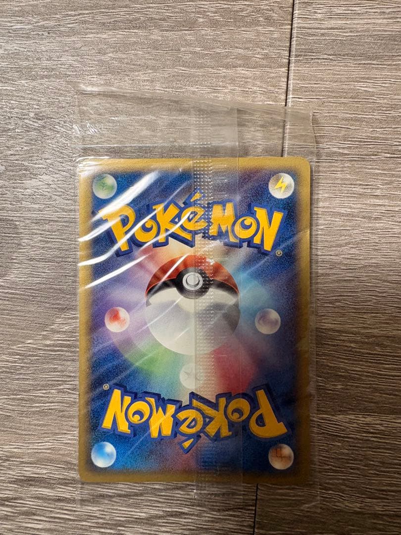 ポケモンカード　ポケパークのミズゴロウ　048/PCG-P ポケパーク　未開封