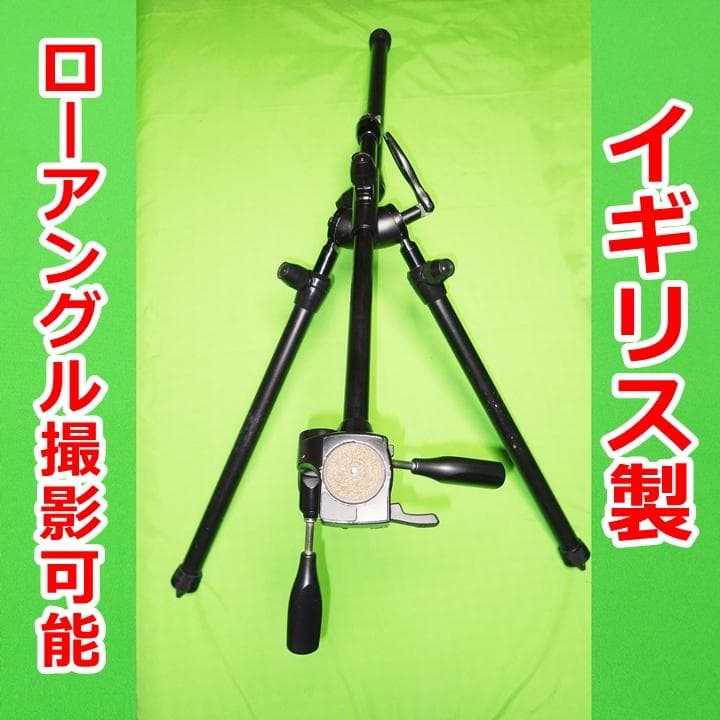 【激レア】英国製三脚 BENBOベンボー SLIK PRO700DX雲台他セット