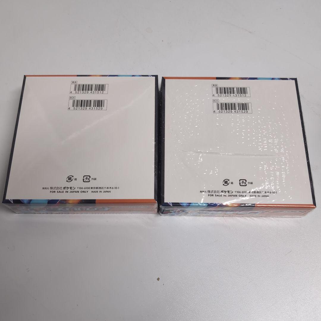 ポケモン インフェルノX 2boxセット シュリンク付き