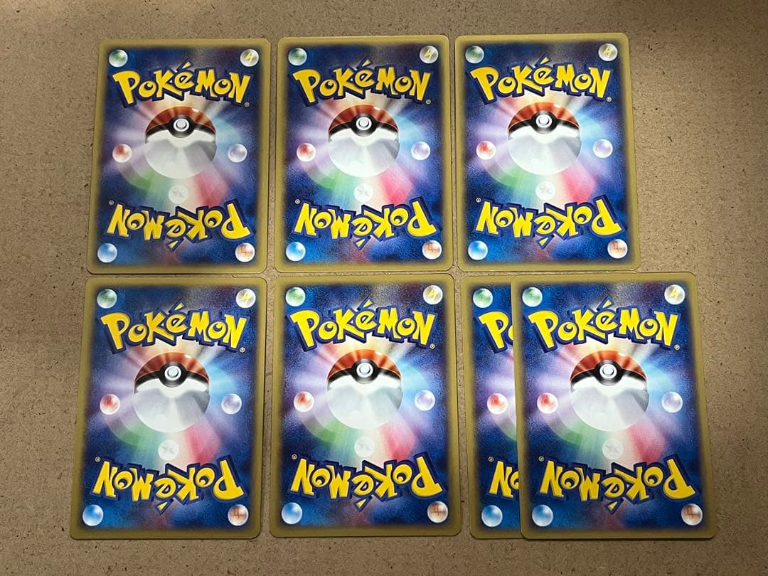 即*引様 ポケモンカードe キラ5枚＋ノーマル2枚