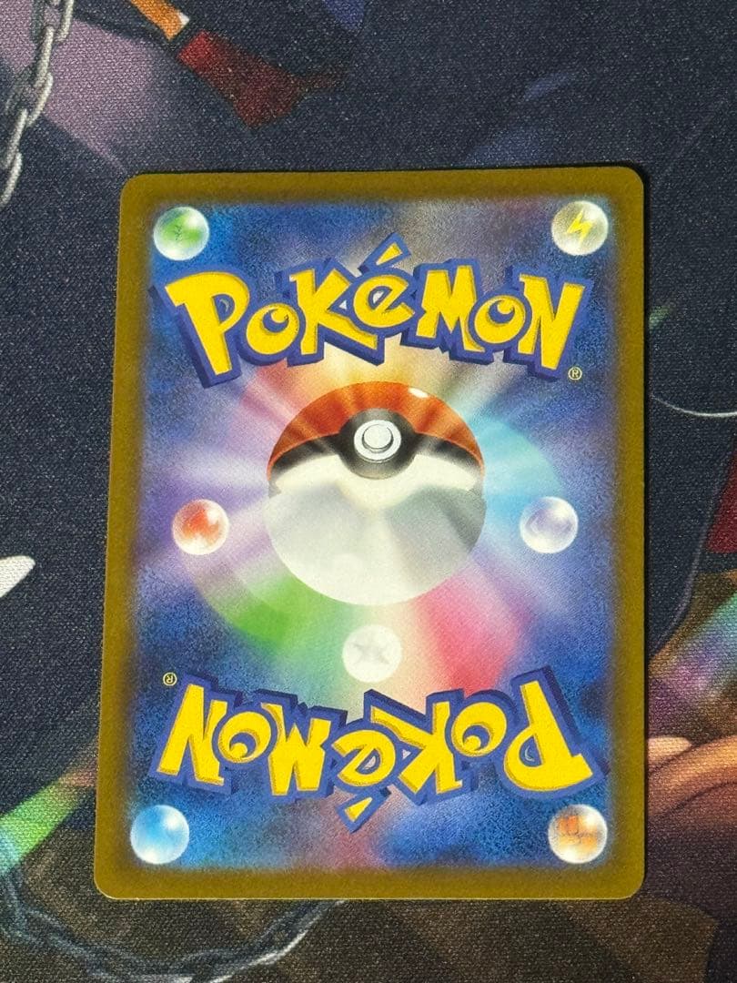 マグネットスリーブ付き！メガカイリューex SAR 美品