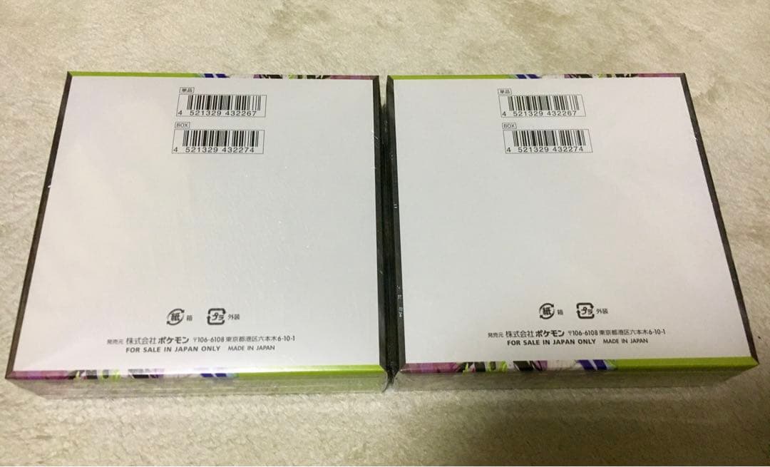 【新品未開封】ポケモンカード　ムニキスゼロ　シュリンク付き　2box