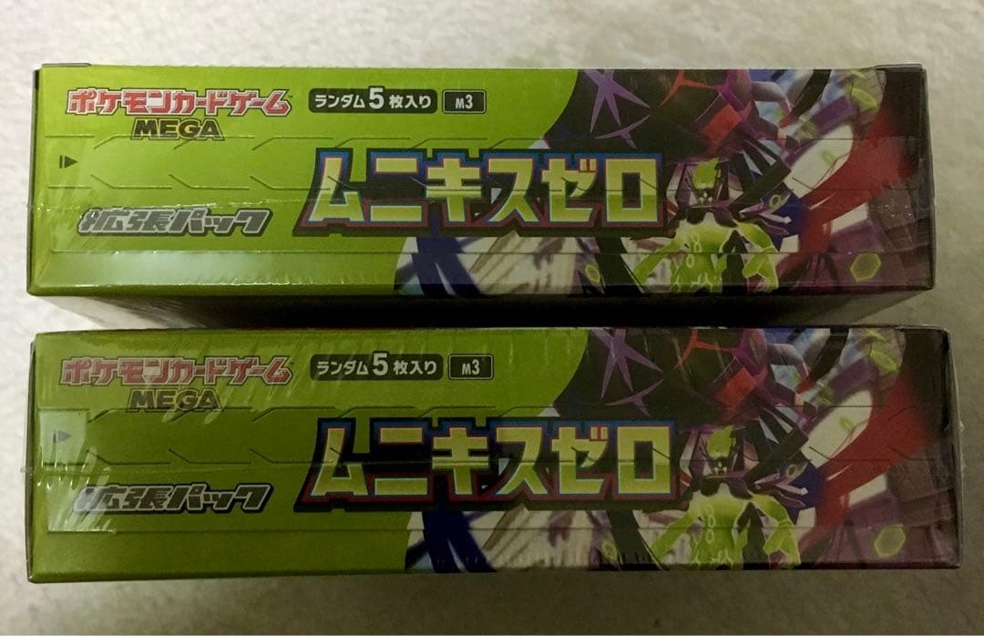 【新品未開封】ポケモンカード　ムニキスゼロ　シュリンク付き　2box