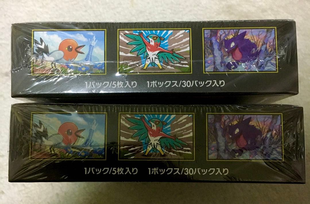 【新品未開封】ポケモンカード　ムニキスゼロ　シュリンク付き　2box