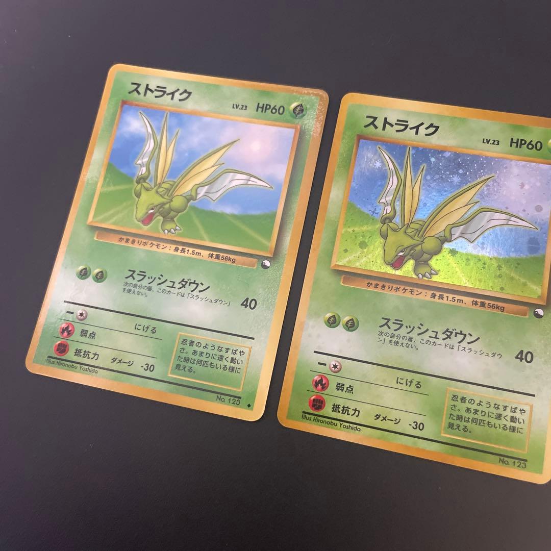 ポケモンカード 旧裏 キラ ストライク クイックスターター