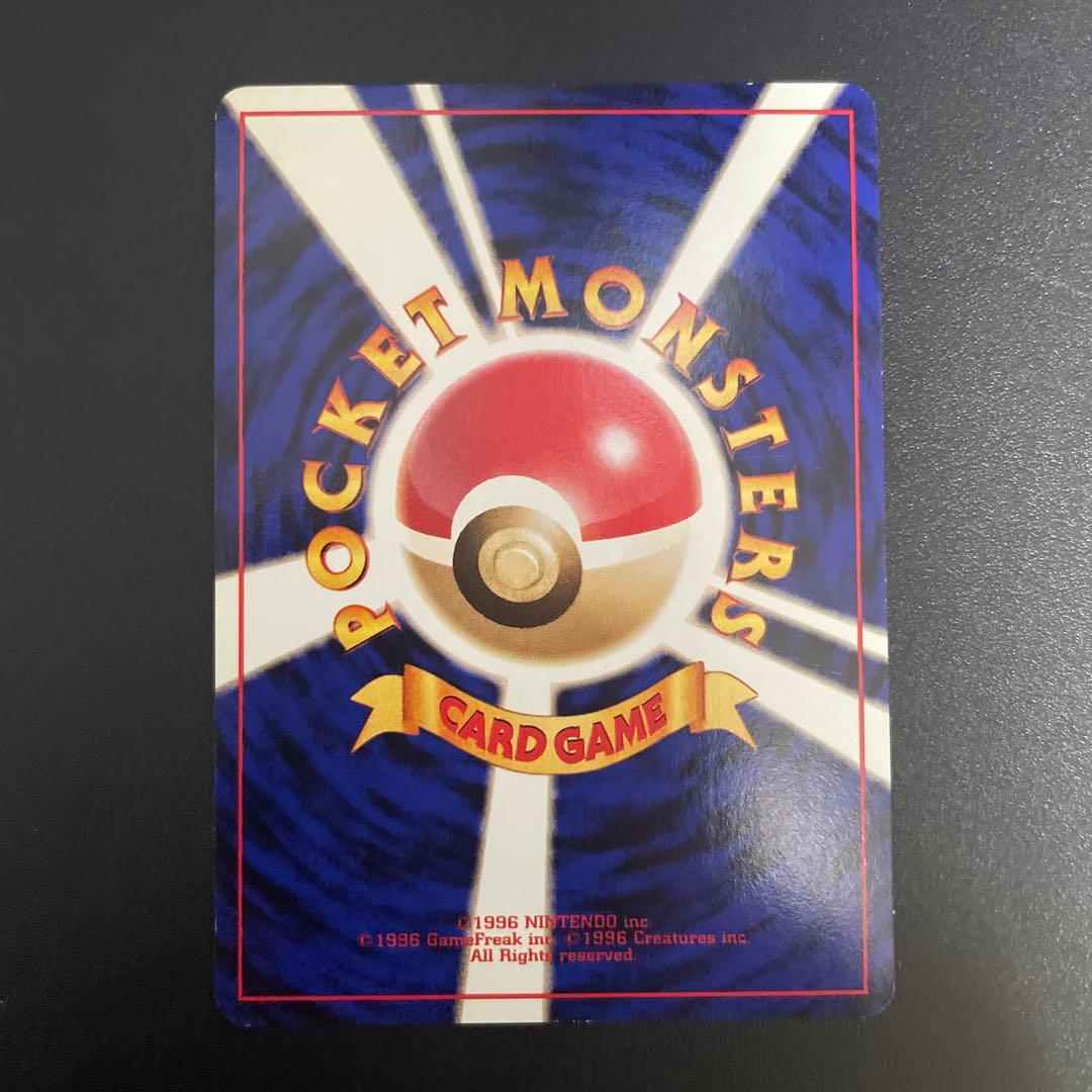 ポケモンカード 旧裏 キラ ストライク クイックスターター