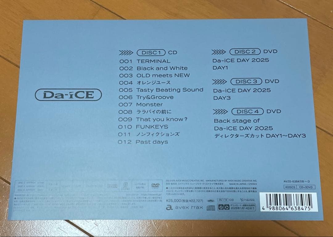 Da-iCE Terminal 豪華盤 CD＋3DVD アルバム