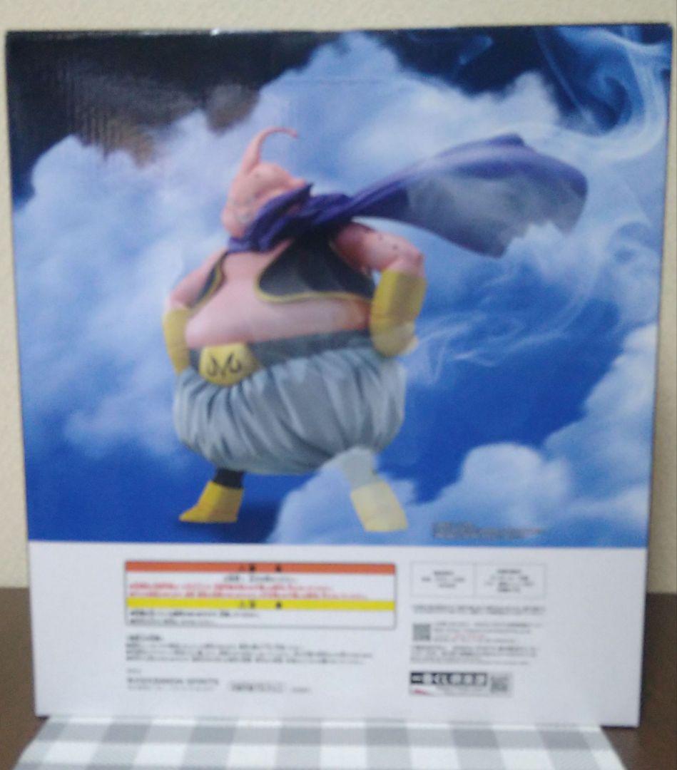 一番くじ　ドラゴンボール　ラストワン賞魔人ブウ