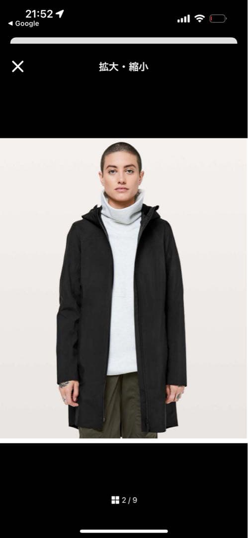 Lululemon ルルレモン ナイロンジャケット ロング丈 黒