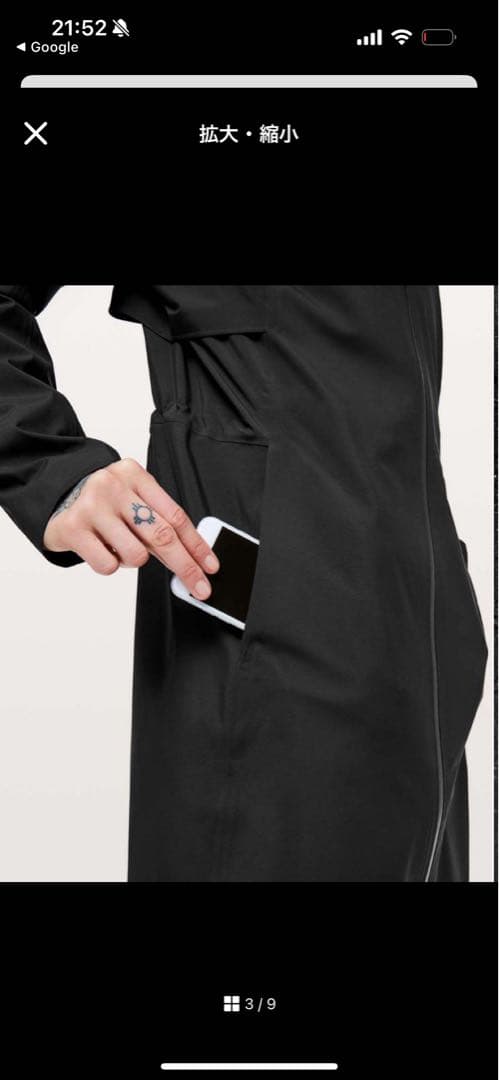 Lululemon ルルレモン ナイロンジャケット ロング丈 黒