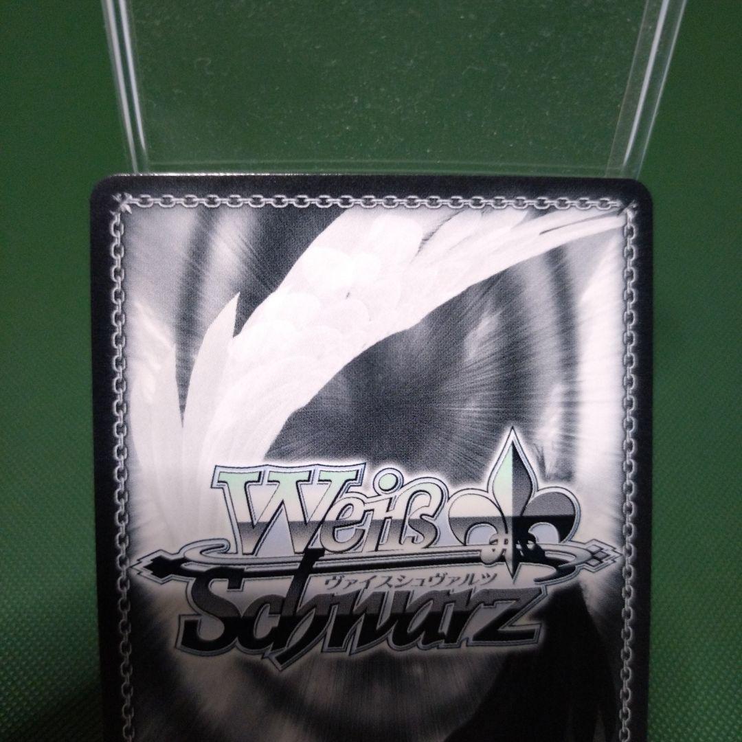 【最終値下げ】ある冬の日　湊あくあSP