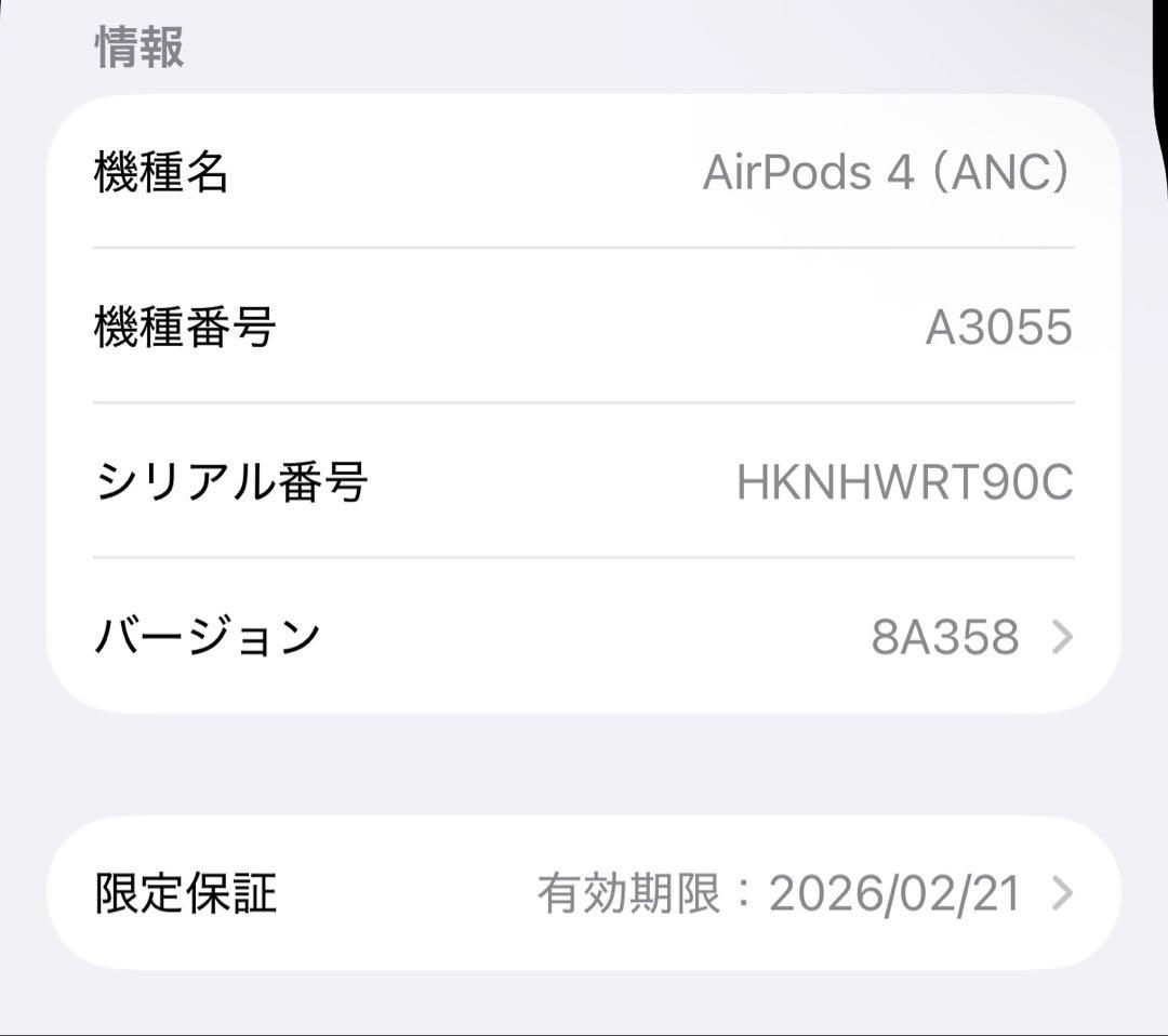 Apple AirPods 4ノイズキャンセリング機能付き
