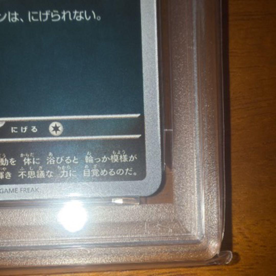 ブラッキー ナガバ YU NAGABA PSA10 ポケモンカード
