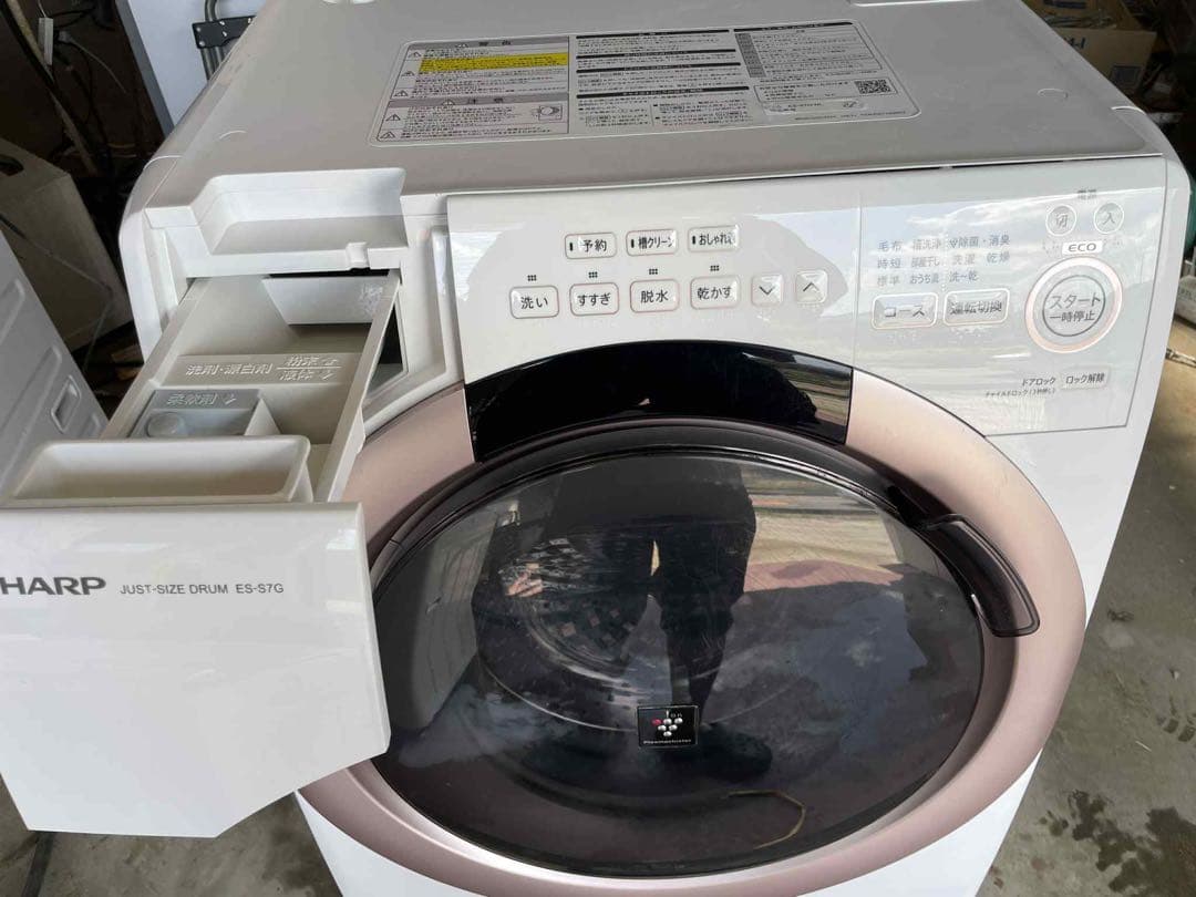 SHARP電気洗濯乾燥機 ES-S7Ｇ-WL 2022年製