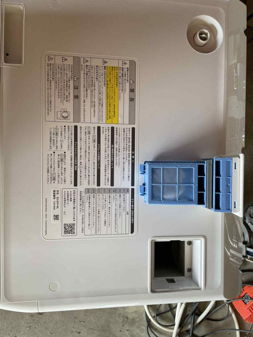 SHARP電気洗濯乾燥機 ES-S7Ｇ-WL 2022年製