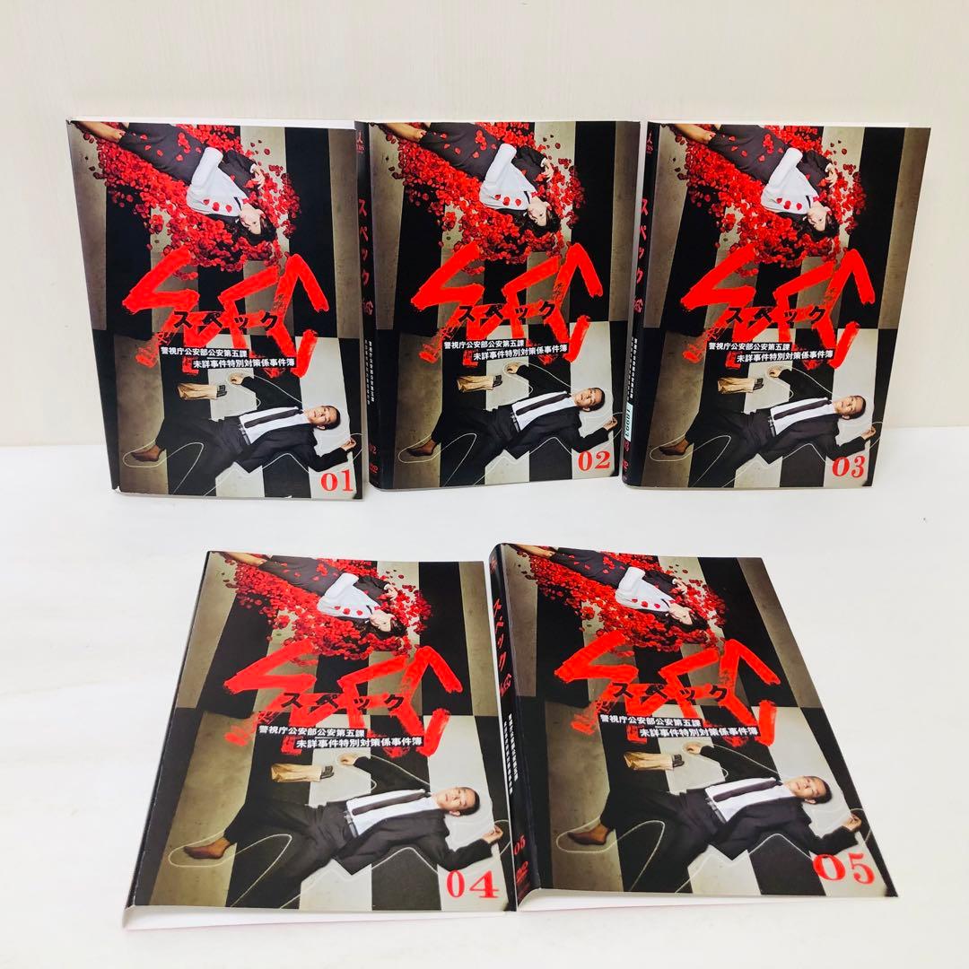 SPEC（スペック）DVD全巻セット　21枚セット　スピンオフなど付き