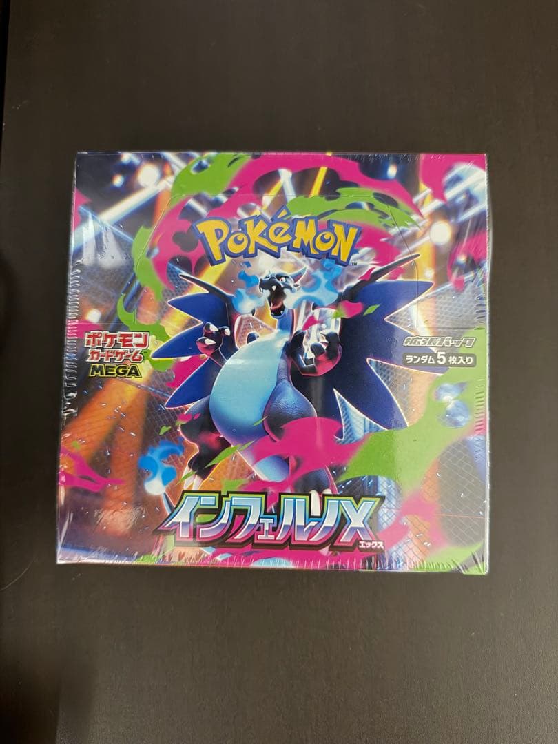 インフェルノX 1BOX シュリンク付き　ポケモンカードゲーム