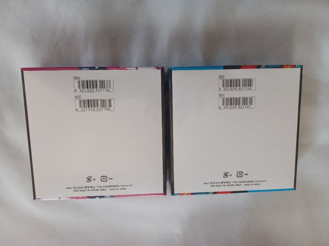ポケカ☆メガブレイブ&メガシンフォニア☆各1BOX計2BOX☆未開封シュリンク付
