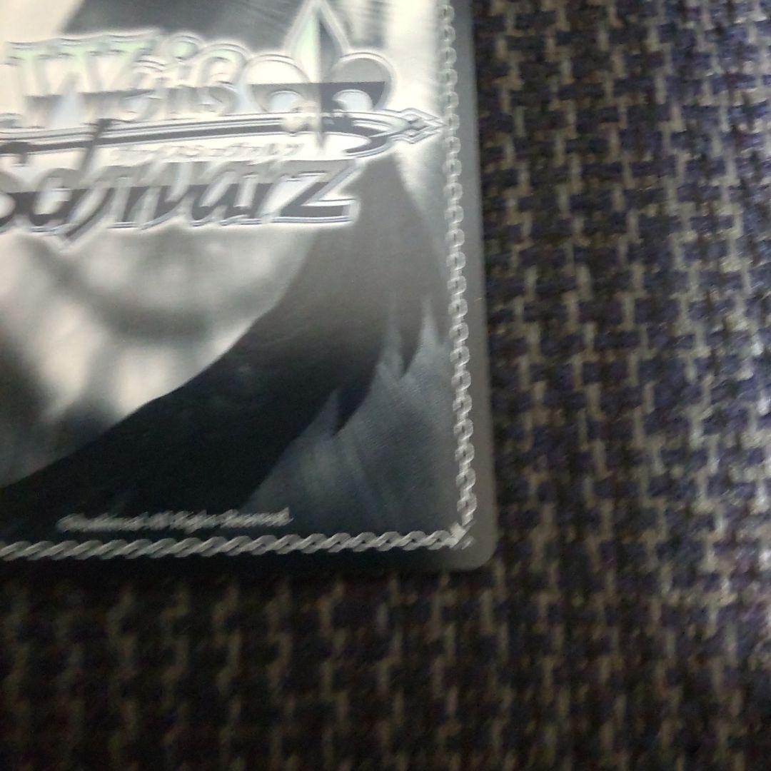 ヴァイスシュヴァルツ　狼と香辛料　豊穣を司る狼の化身 サイン入り　sp