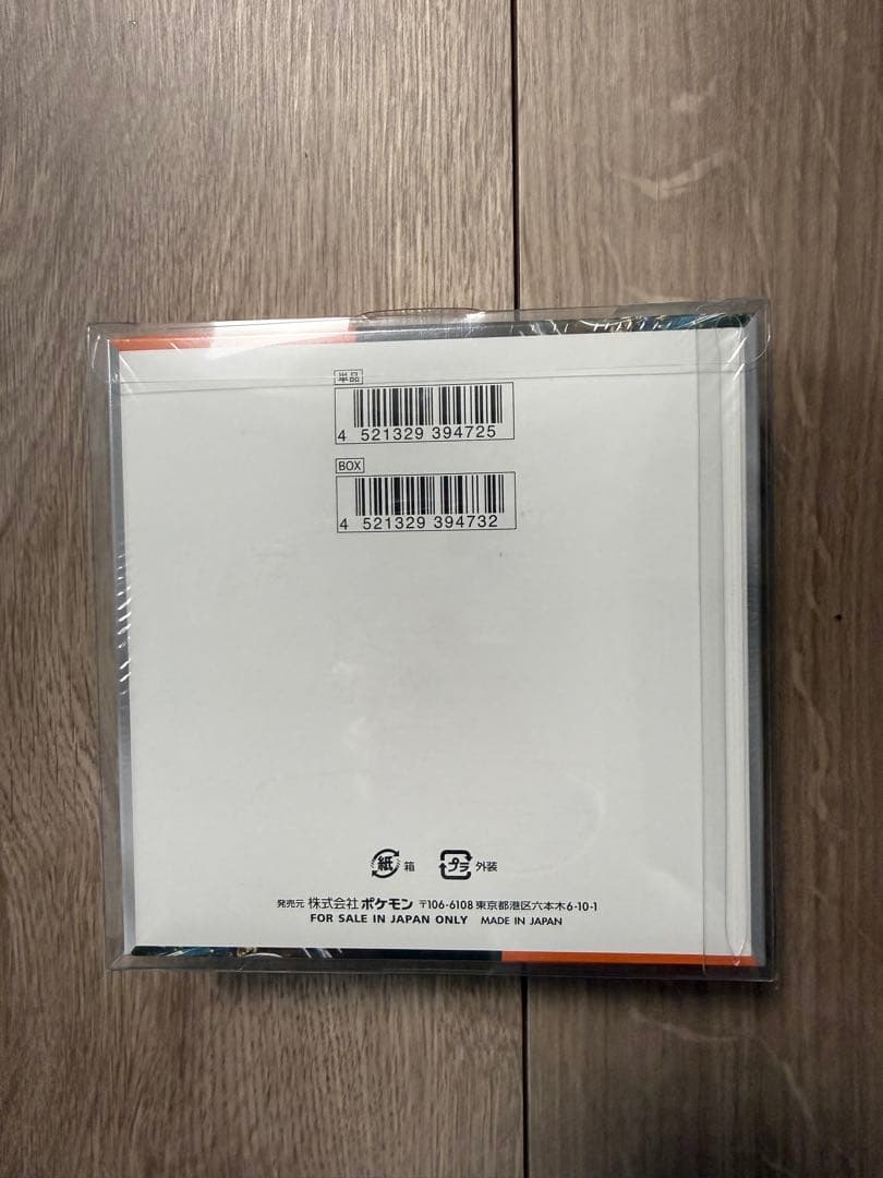 ポケモンカードゲーム 古代の咆哮 Boxシュリンク、ケース付き未開封