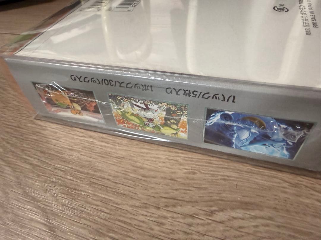 ポケモンカードゲーム 古代の咆哮 Boxシュリンク、ケース付き未開封