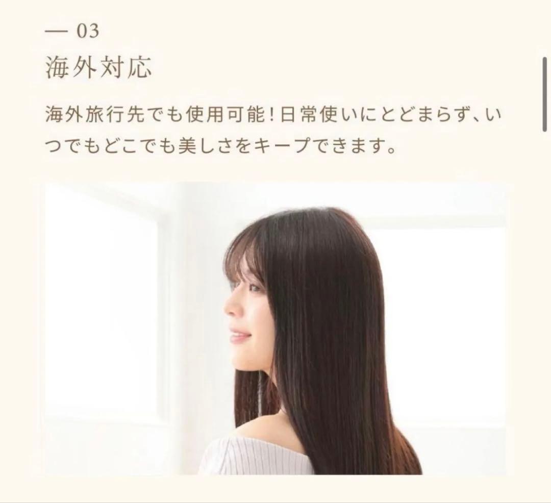 KINUJO 絹女 DS200 ストレートヘアアイロン ホワイト