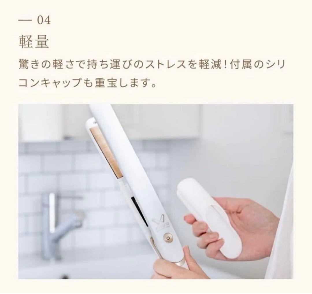 KINUJO 絹女 DS200 ストレートヘアアイロン ホワイト