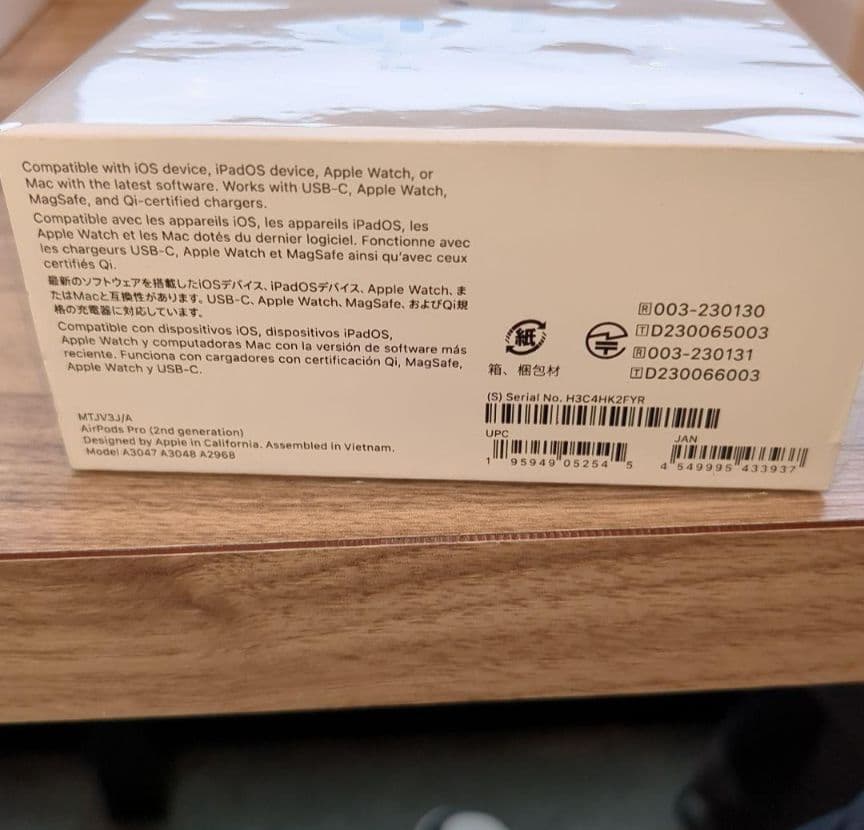 新品未開封 Apple AirPods Pro 2 MTJV3J/A レシート